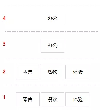 舊廠房、辦公樓改造021987.png