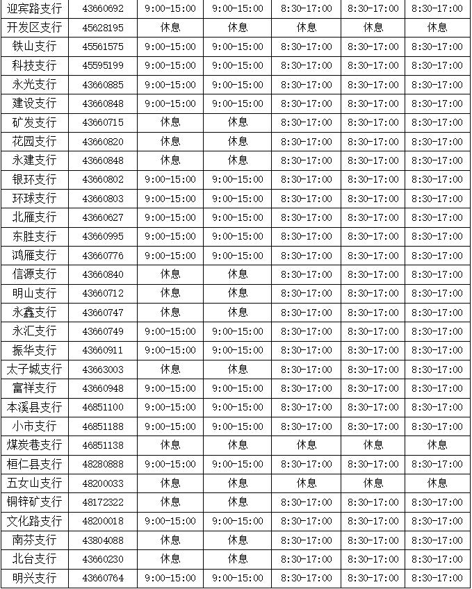 360截圖20250421101249921.jpg